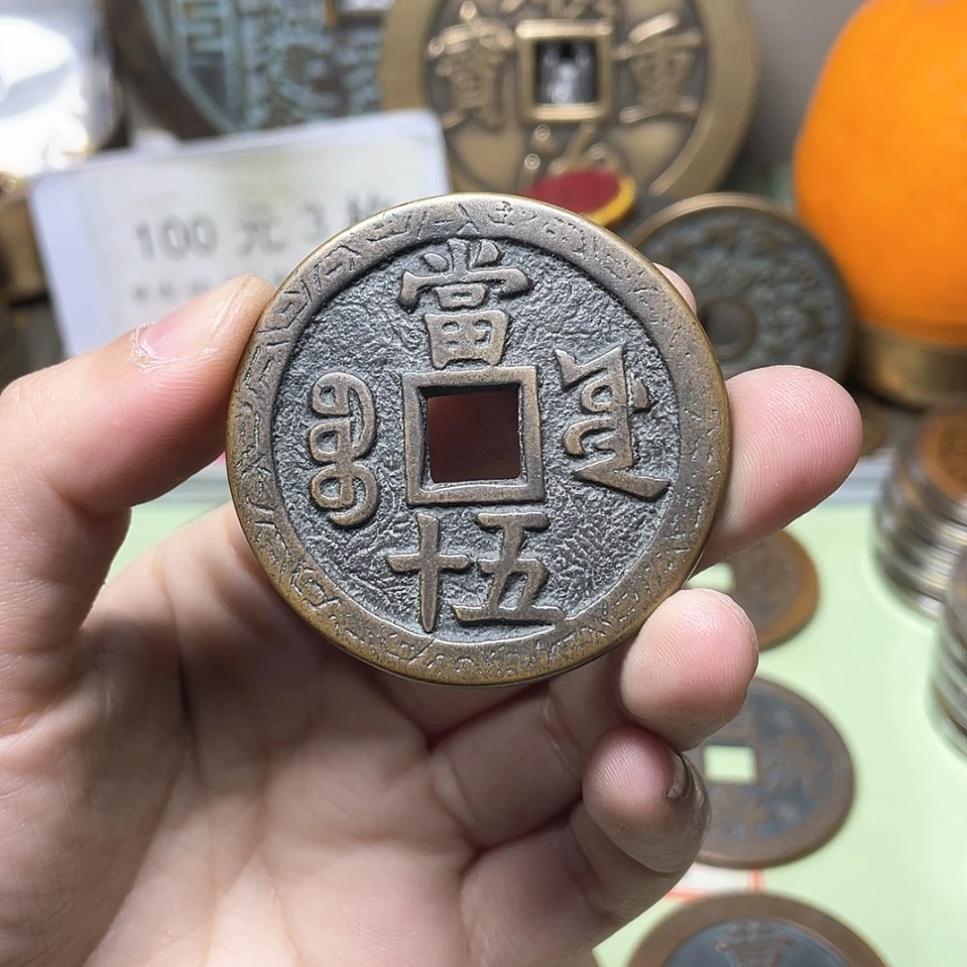 铜꧁****一物一拍 现场下单