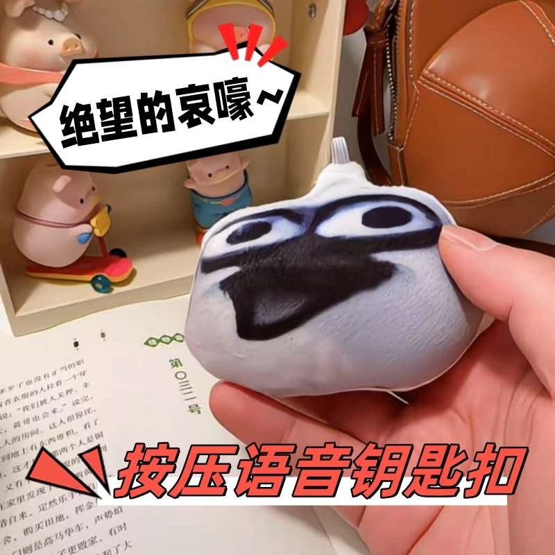 抖音热梗绝望的鸟小曲语音挂件发声玩偶钥匙扣来学生恶搞鬼畜礼物