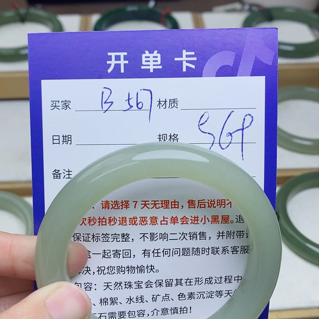 未镶嵌手镯和田玉mz