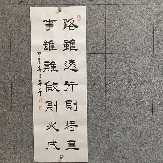书法::::::::::!:::::::::::::::::