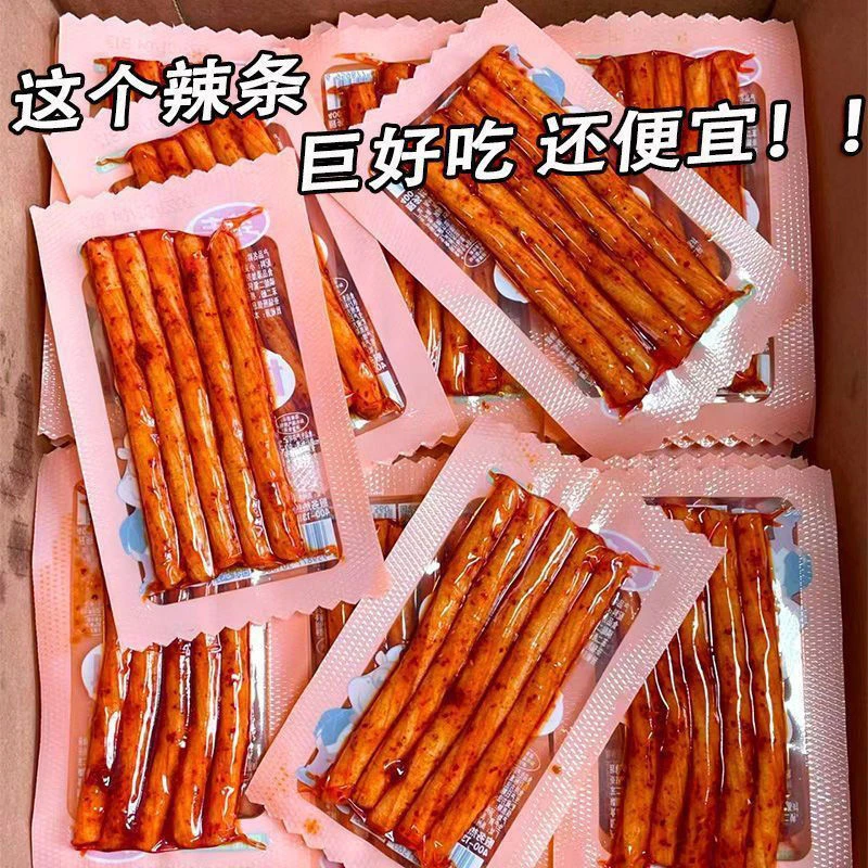 麻酱软牛筋儿时怀旧辣条湖南口味小零食休闲解馋即食面筋制品