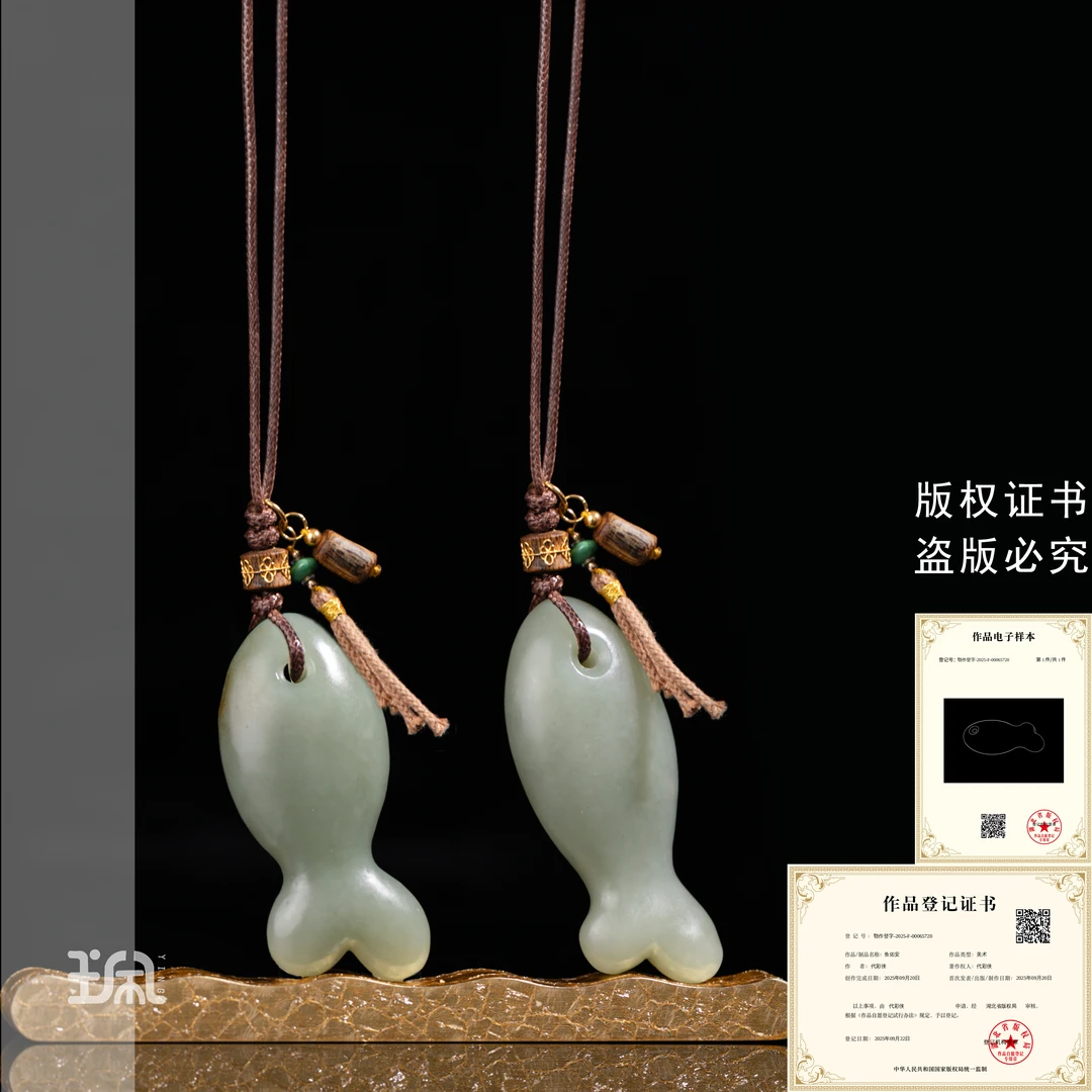 鱼佑安|和田玉*项链*18K金镶嵌CCB25091703多样性发其一