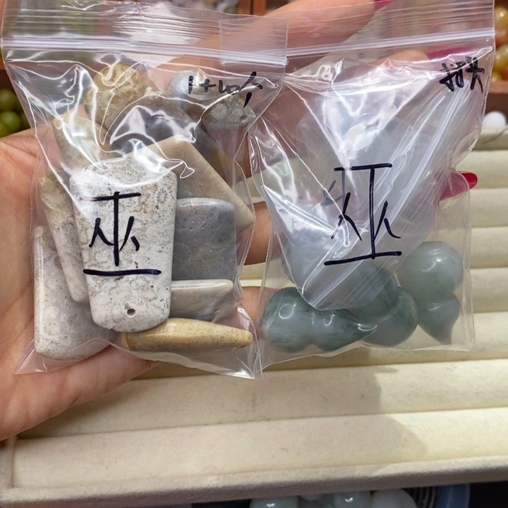 石英质玉手链未镶嵌巫