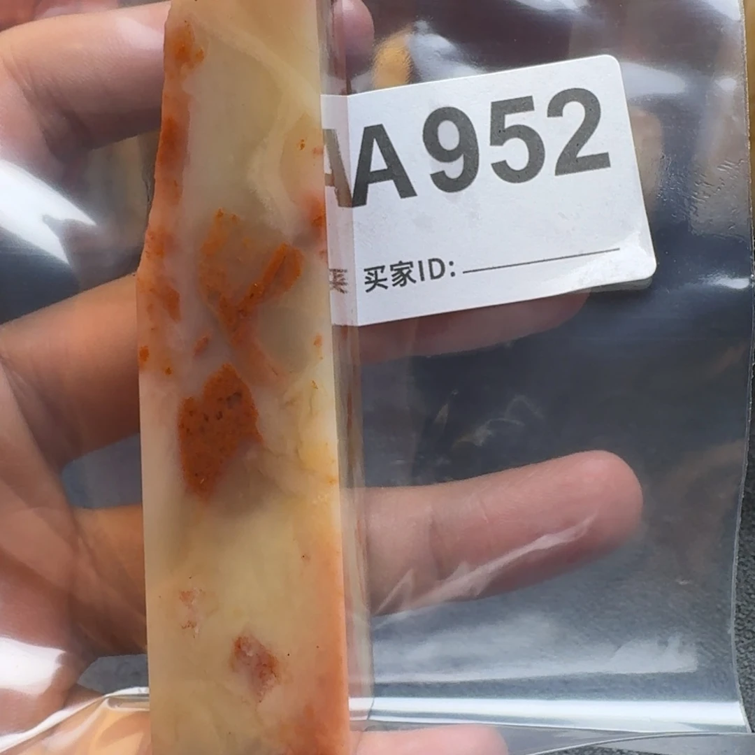 老挝石回****8老挝石老挝石