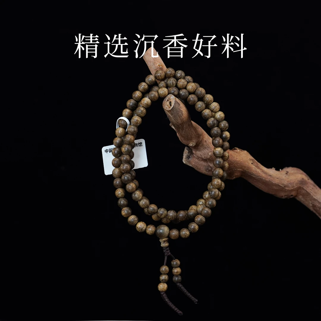 (刘主任推荐)【优选野生】文莱5mm沉香多圈手串20115670