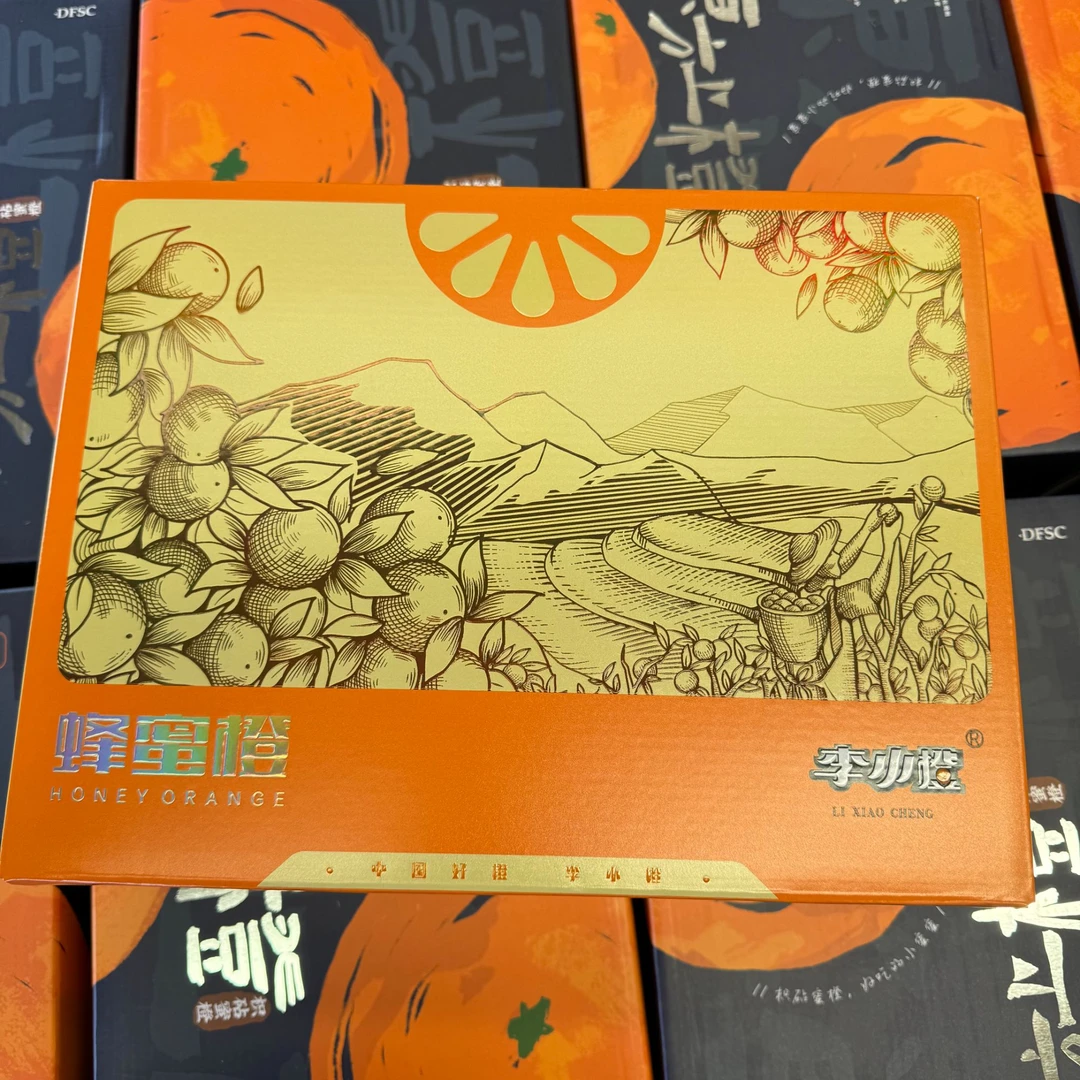 《顺丰包邮》 蜂蜜橙 一箱 毛重8斤 湖北橙优质农产品天津市
