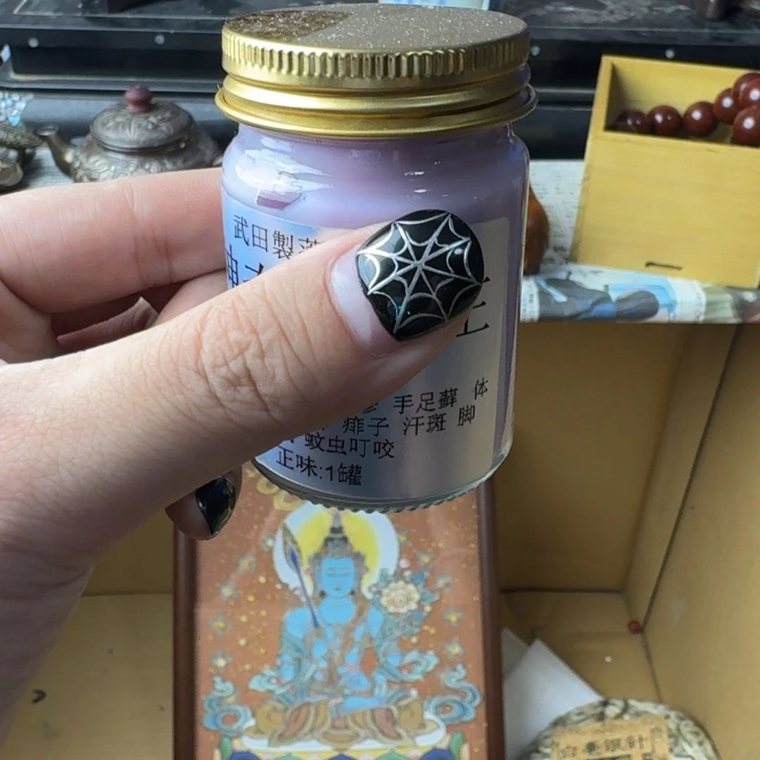瓷片哈哈哈哈哈哈哈哈哈哈，