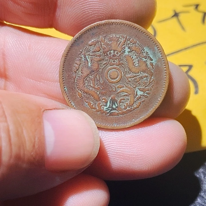 应*?包邮文创日用品的