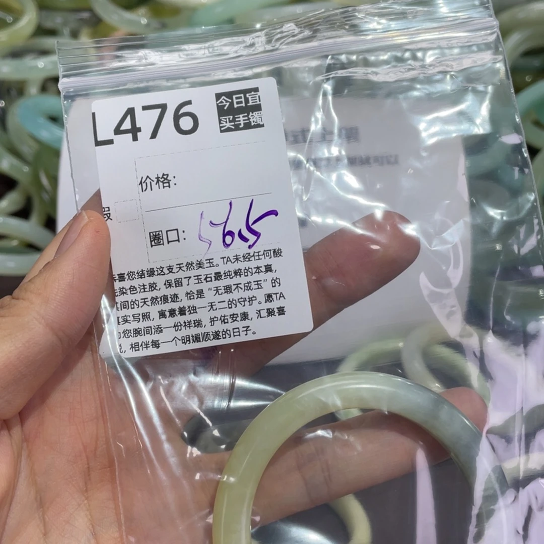 蛇纹石玉合金手镯