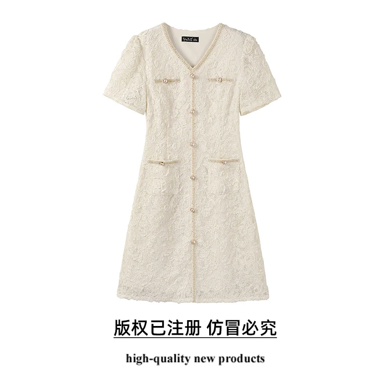 【奢姿】大码女装2025夏季气质V领连衣裙胖妹妹时尚小香风裙子