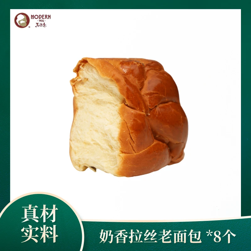 马迭尔奶香拉丝老面包120g*8个