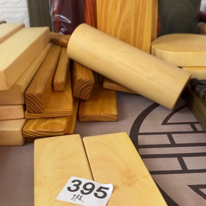 黄杨木樂****笼000000000008