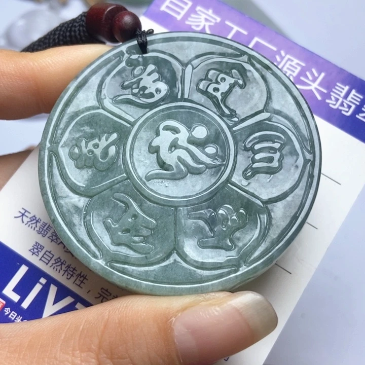 翡翠未镶嵌挂件翡翠