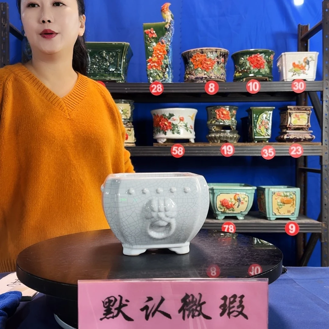 586白微瑕外口14内深9