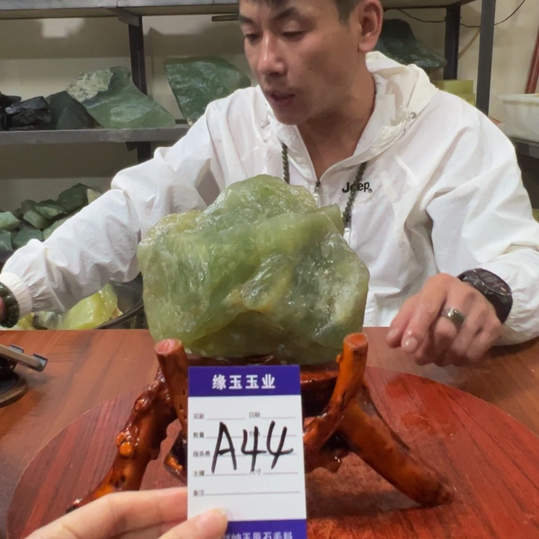 蛇纹石玉未镶嵌原石A44