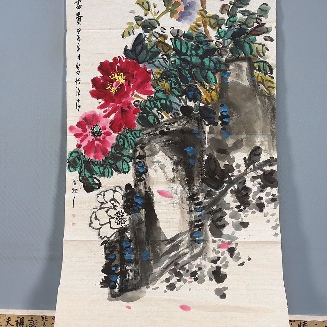 国画945 牡丹仙子也