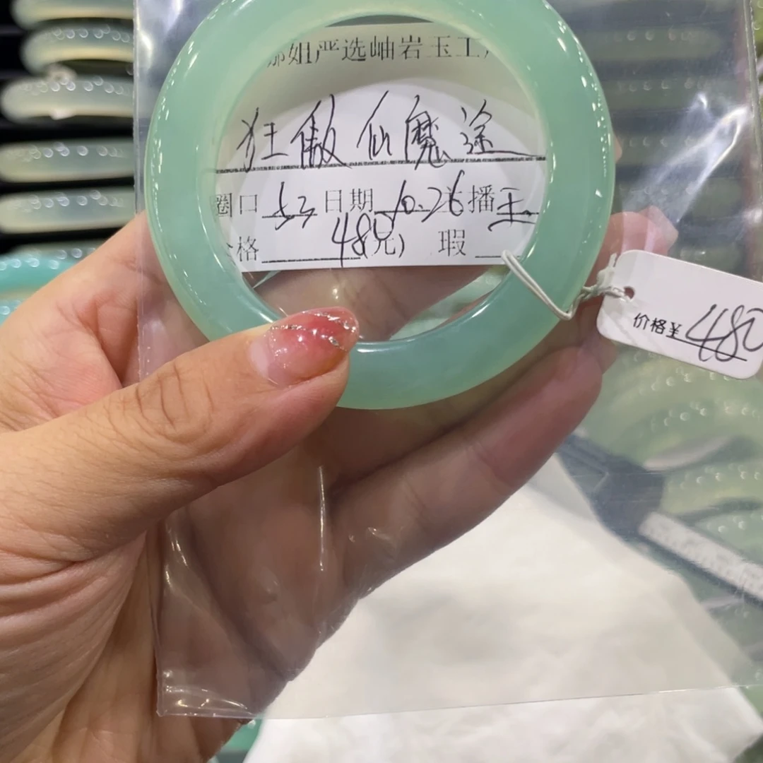 未镶嵌蛇纹石玉手镯狂***途