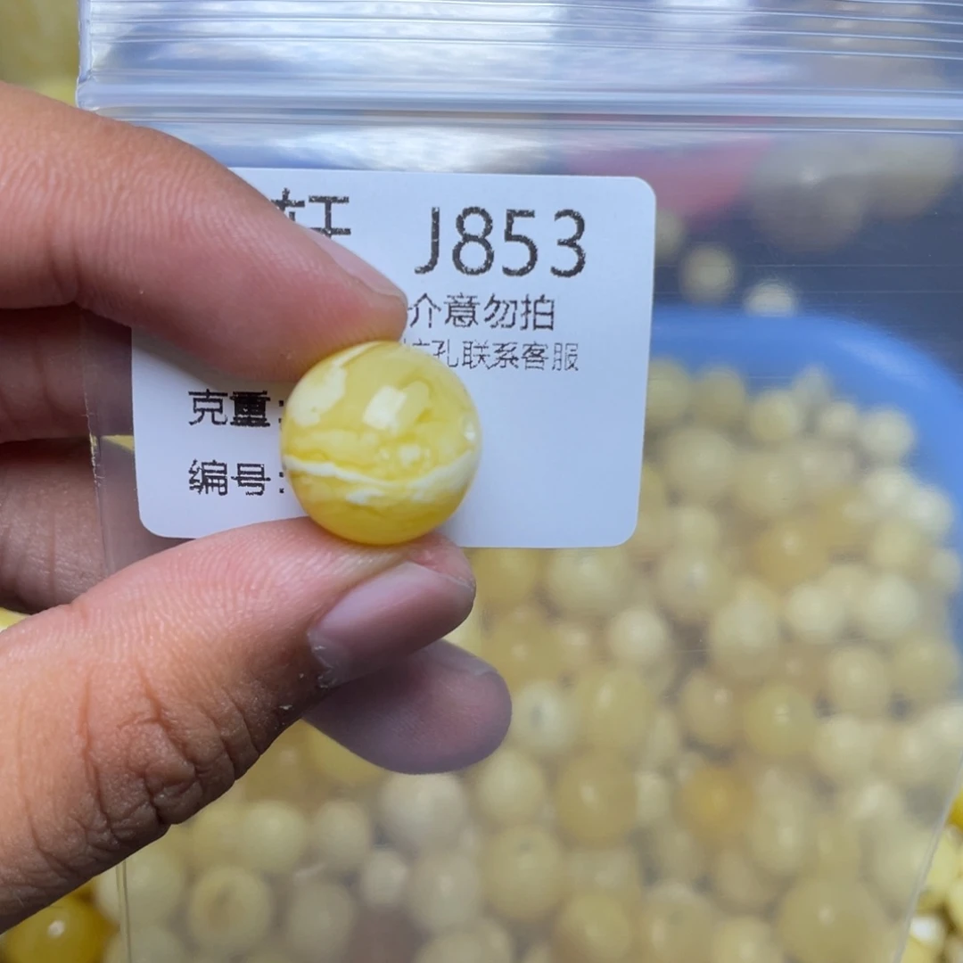 琥珀未镶嵌珠宝奇石2**.