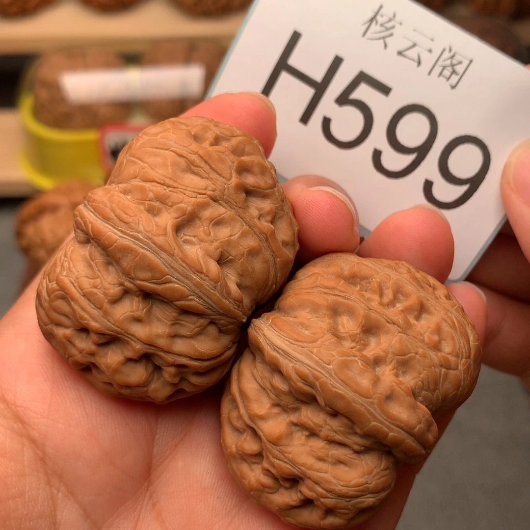 吊坠文玩核桃46全品元宝