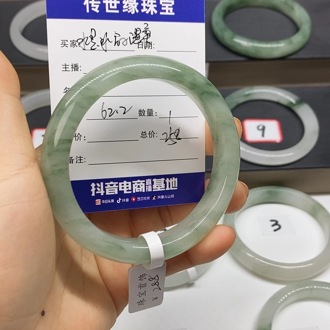 石英质玉手镯未镶嵌水****柔
