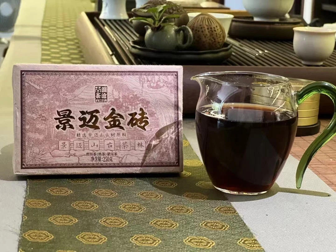 【超级福利  景迈山古树熟茶】2024年景迈金砖普洱熟茶250g