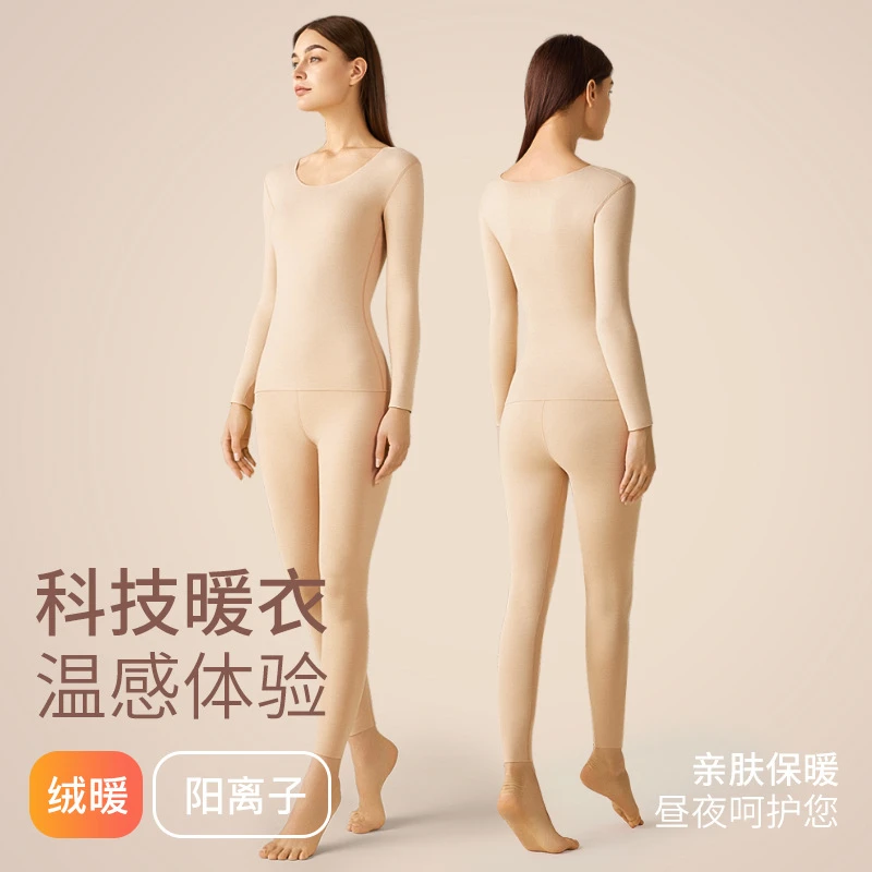 秋冬爆款女无痕保暖内衣套装冬季圆领秋衣秋裤套装磨绒轻薄又保暖
