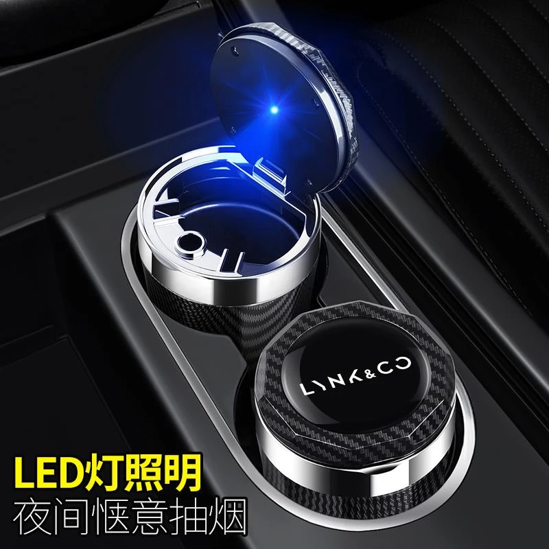 适用领克900车载烟灰缸专用2025款领克900高阻燃车内饰改装带盖灯