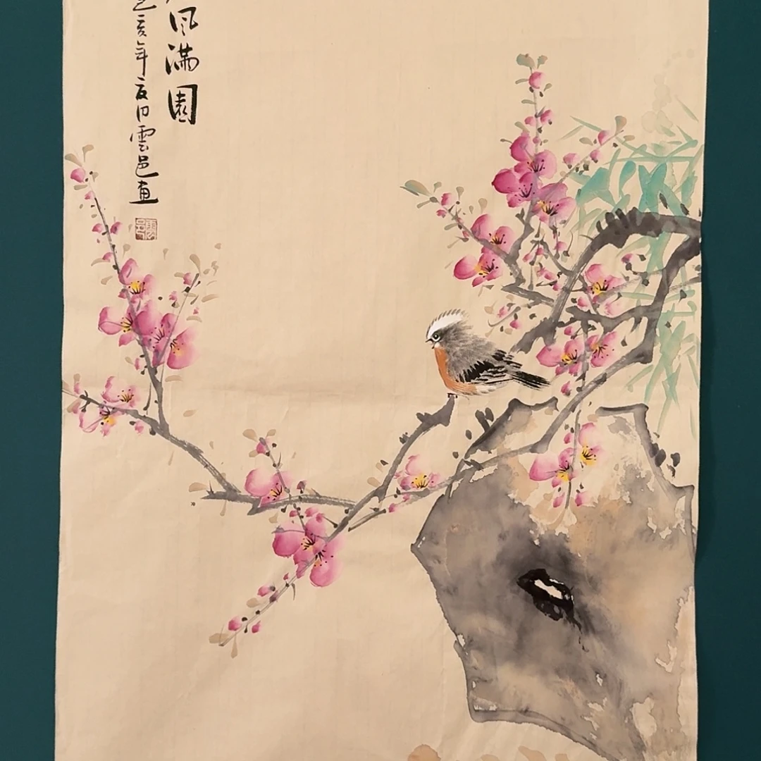国画云邑老师的作品