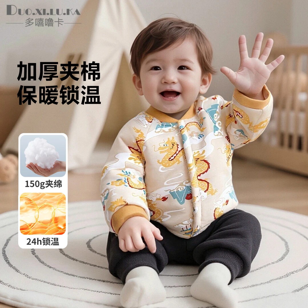 男女宝宝儿童保暖上衣秋冬装婴儿夹棉冬装加厚绒外套开衫棉袄棉衣