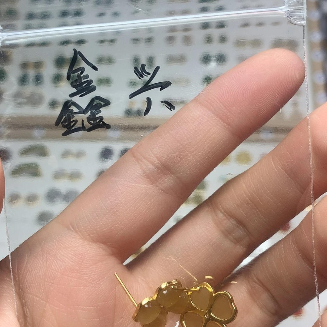 银S925镀金镶嵌和田玉（糖玉）耳饰鑫****货