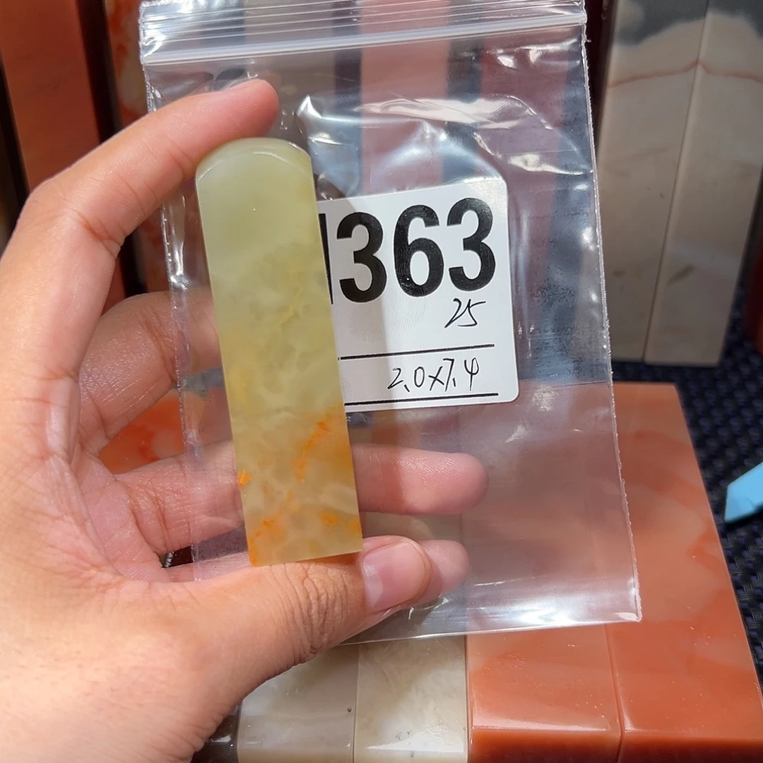 【闪购商品】寿山石印石老挝石