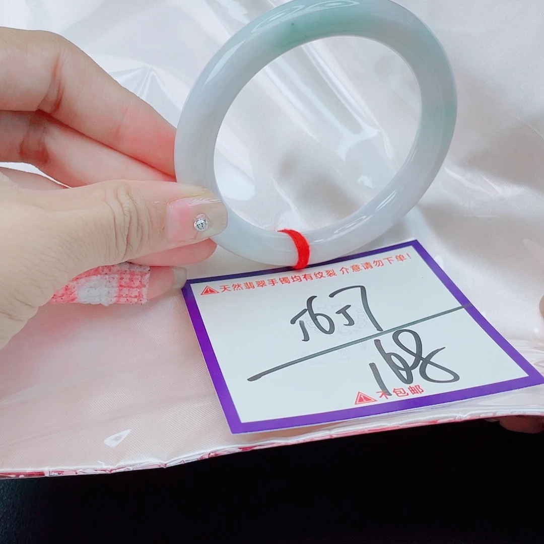 翡翠未镶嵌手镯翡翠