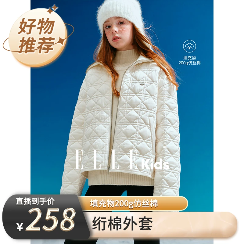 ELLE KIDS针织大翻领棉服女童冬季新款藤格纹绗棉拉链外套D3