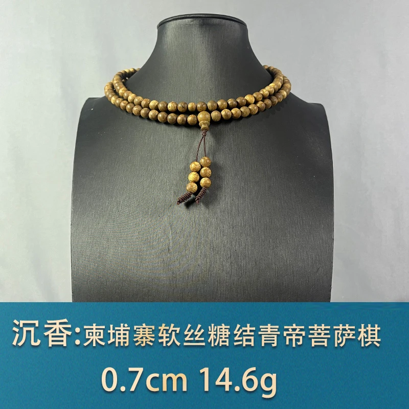 80876 柬埔寨软丝糖结青帝菩萨棋 沉香