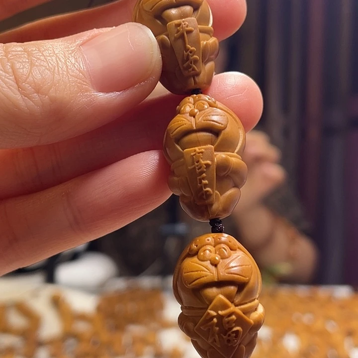 手串/手链橄榄核