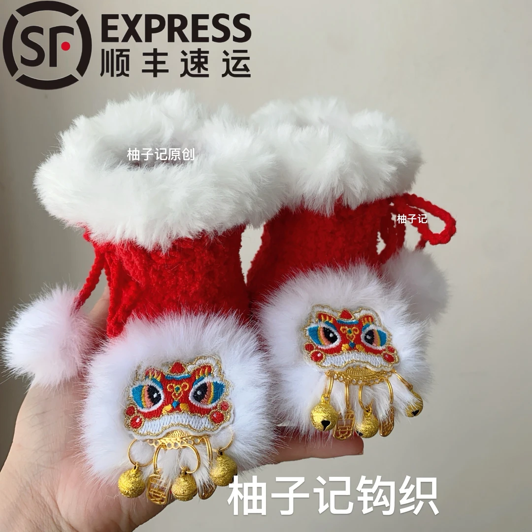 绒绒长筒宝宝鞋 0～12个月宝满月百天周岁红色祝福礼物拜年过年鞋