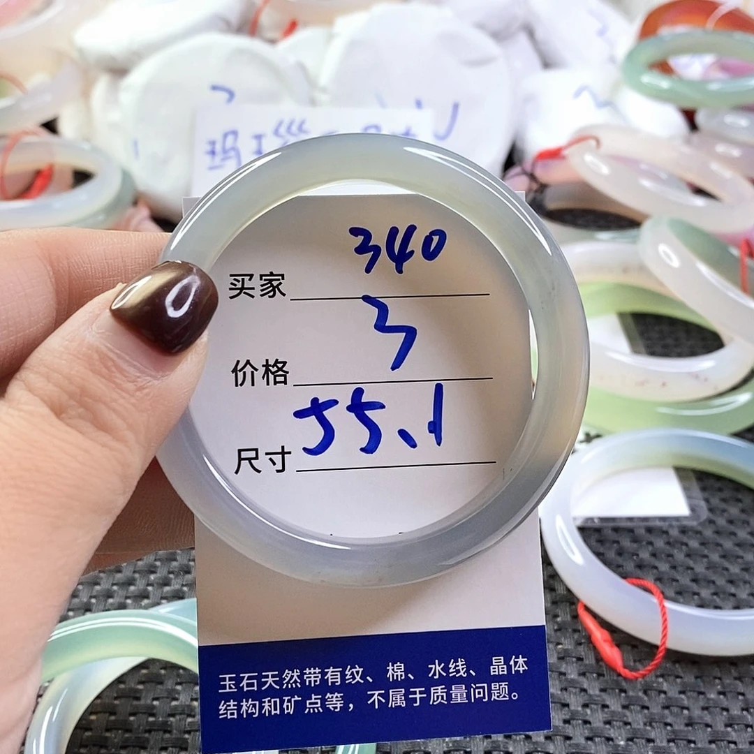 手镯玛瑙/玉髓未镶嵌340
