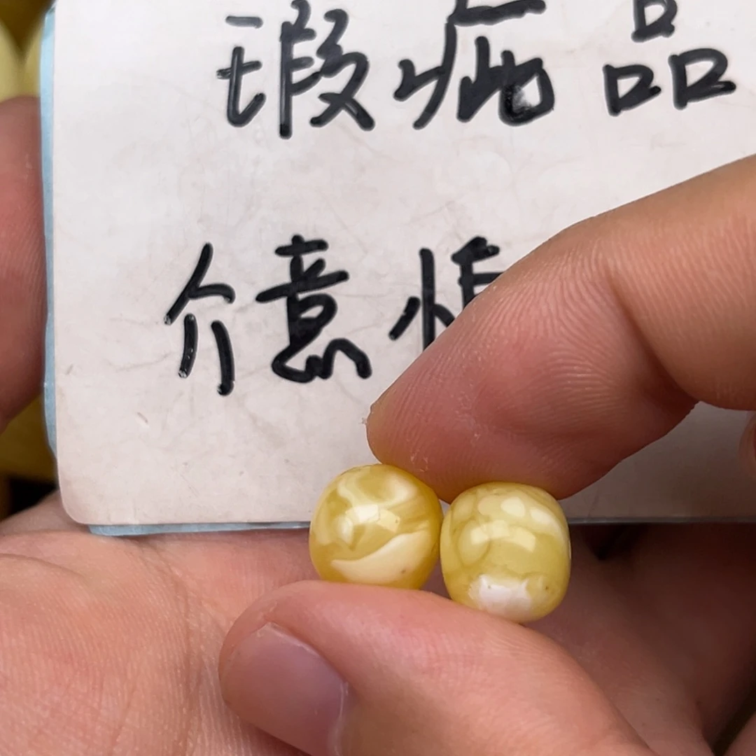 未镶嵌琥珀裸石蜜蜡