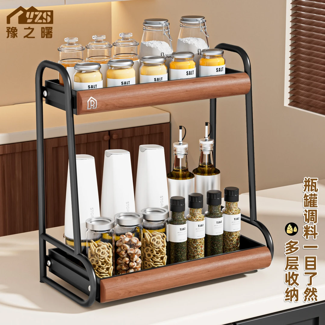豫之曙调料置物架厨房中古风调味料多功能收纳架子盒多层台面家用