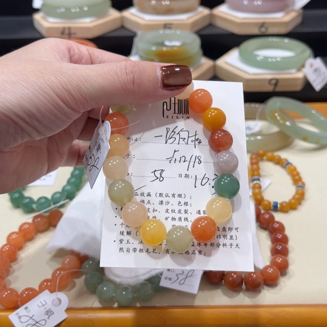 未镶嵌手镯石英质玉一**杨