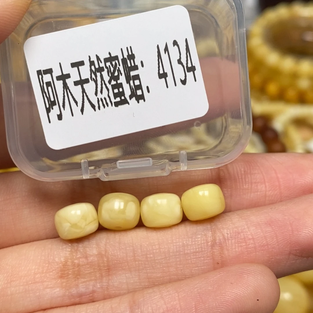 蜜蜡未镶嵌珠宝奇石4134