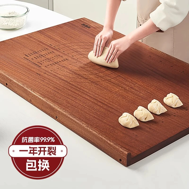 好管家乌檀木擀面板家用和面板实木大号揉面案板厨房切菜板砧板