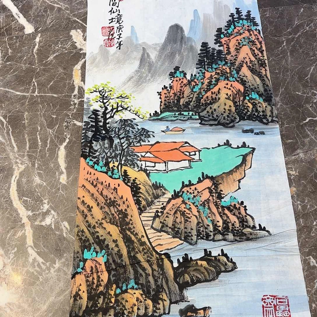 横款精品书画作品