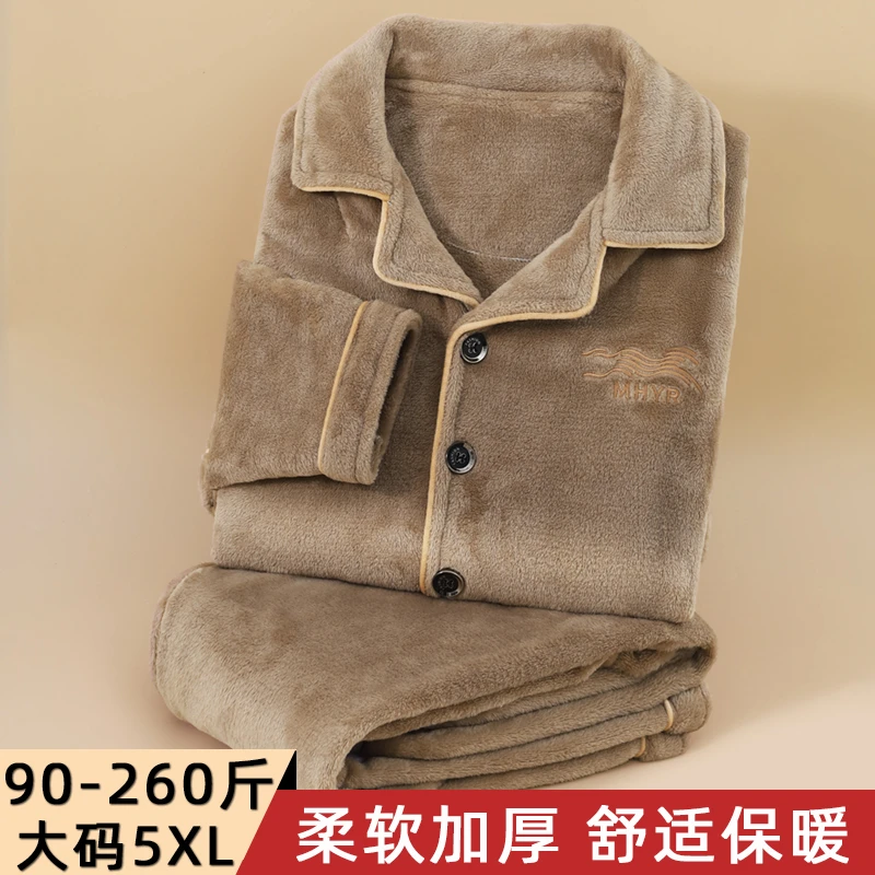 2025秋冬季男士睡衣加绒加厚法兰绒大码冬天珊瑚绒保暖家居服套装