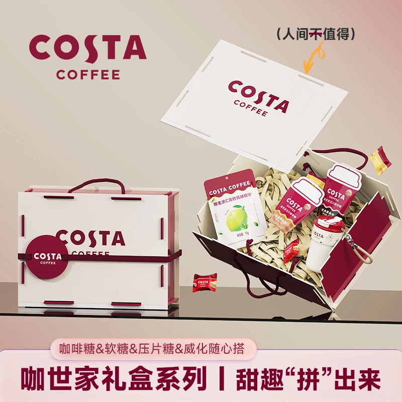 【COSTA精选礼盒 -赠杯子/包包】costa 咖啡糖礼盒装送人礼物送老师