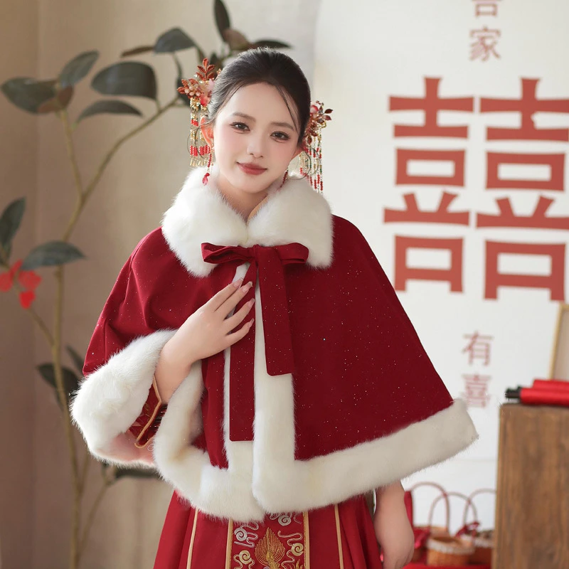 秀禾服披风披肩冬季结婚新中式新娘结婚汉服加厚毛领斗篷红色汉服