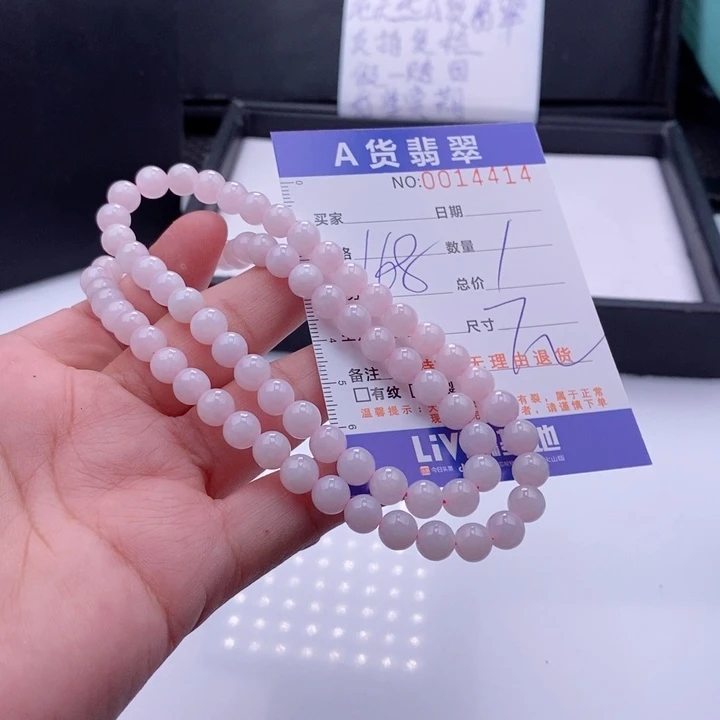 未镶嵌手链翡翠多样性