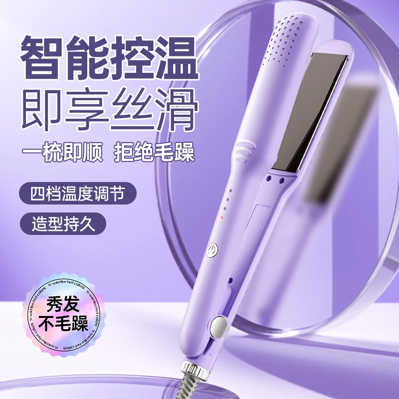 电夹板直发卷发棒刘海学生两用拉直板夹直发神器夹刘海熨板家用