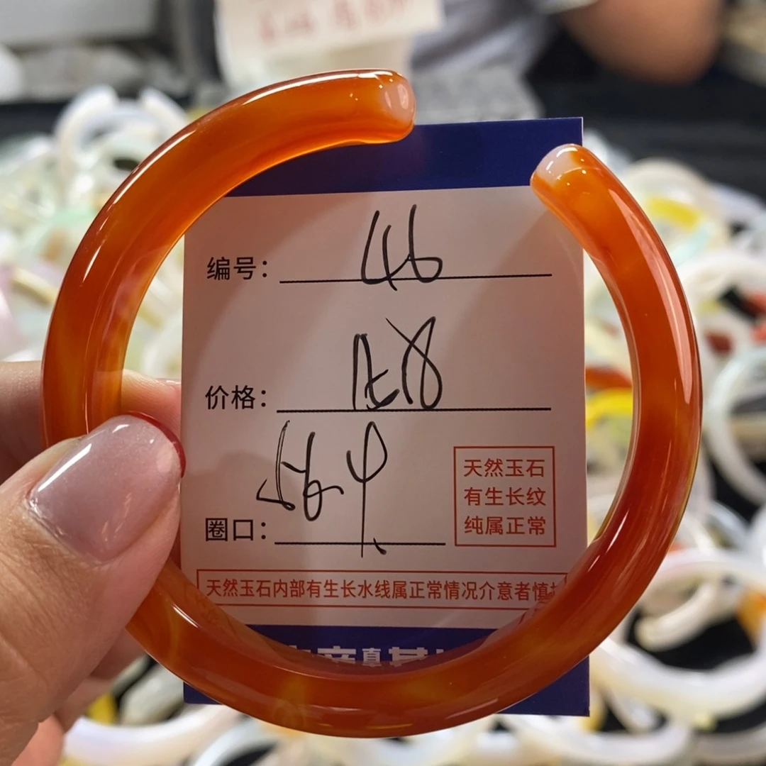 手镯玛瑙/玉髓未镶嵌46