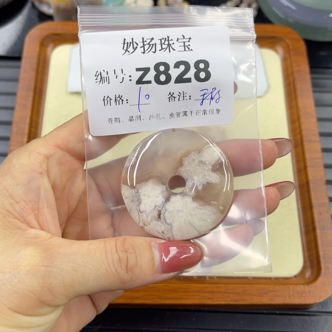 石英质玉默认有瑕未镶嵌幻*